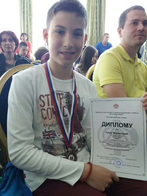 Републичко такмичење из физике