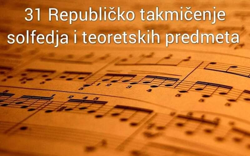 Наши успеси ван школе