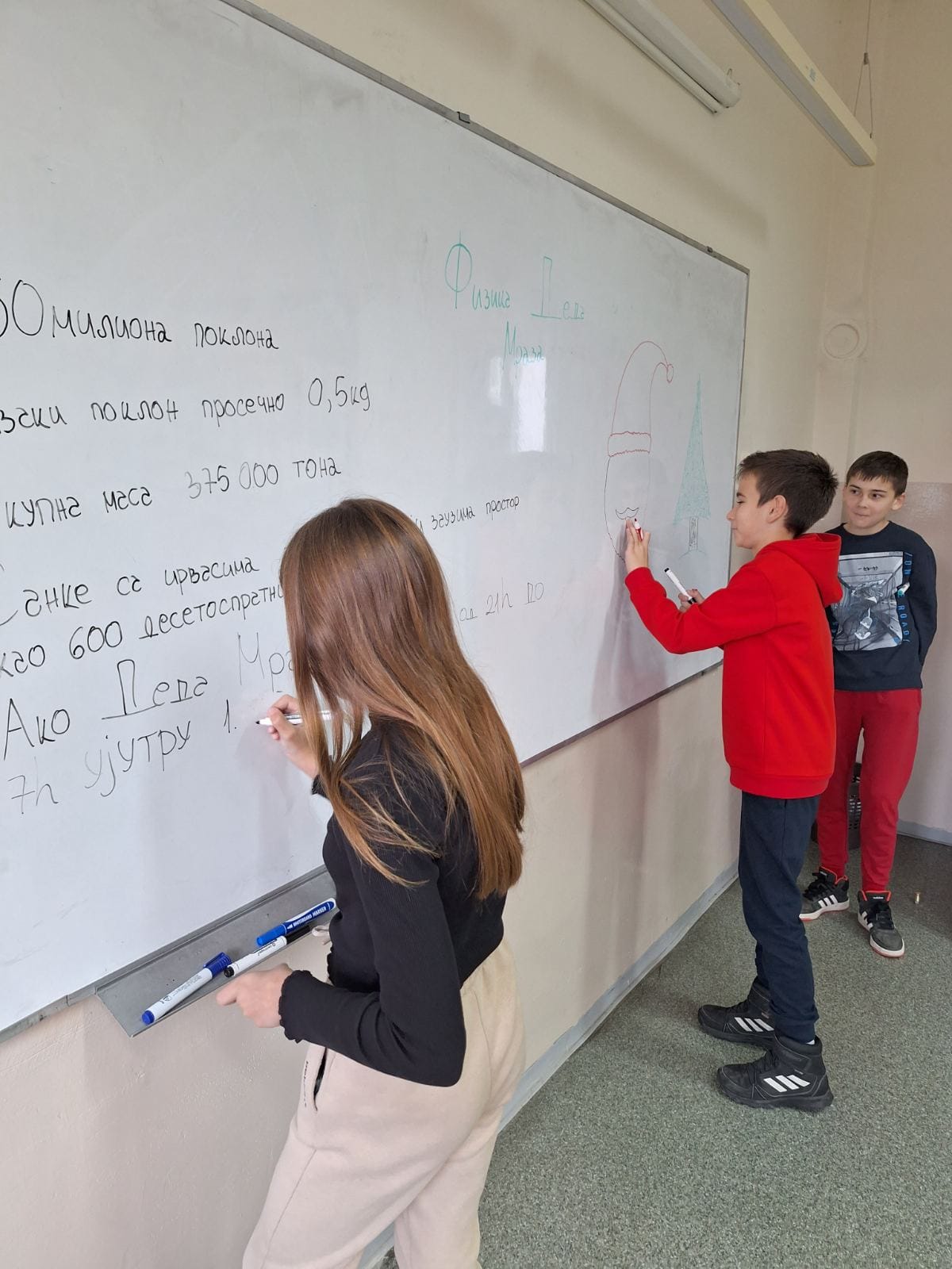 Занимљивости са часова