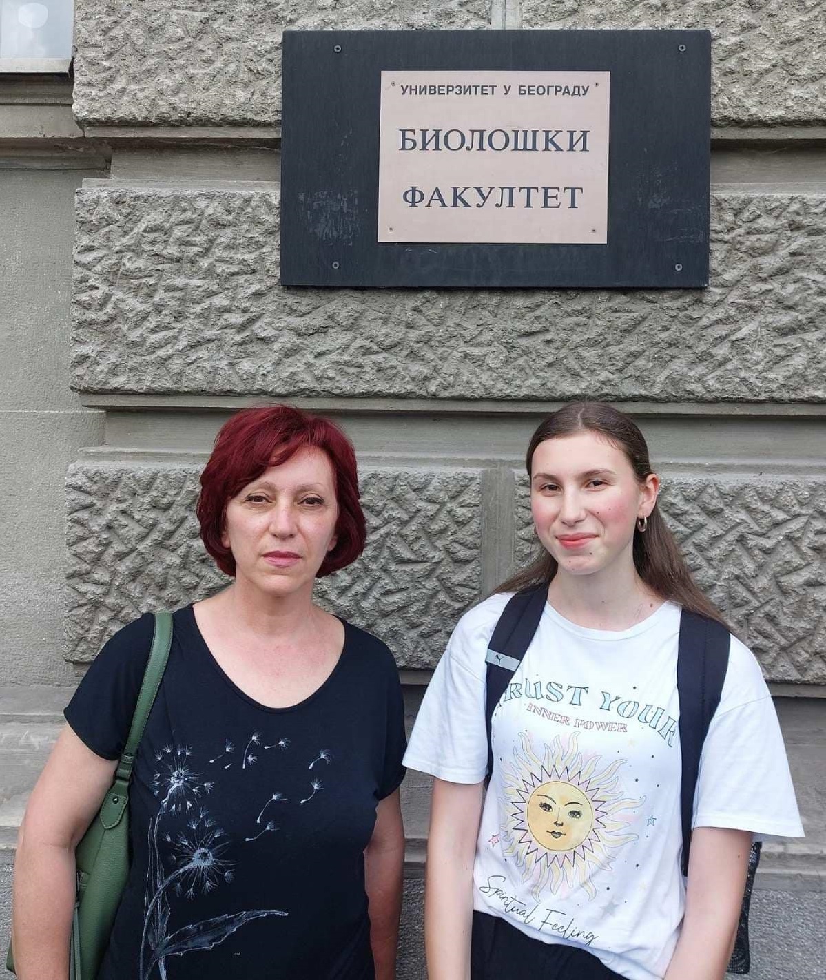 Републичко такмичење из биологије