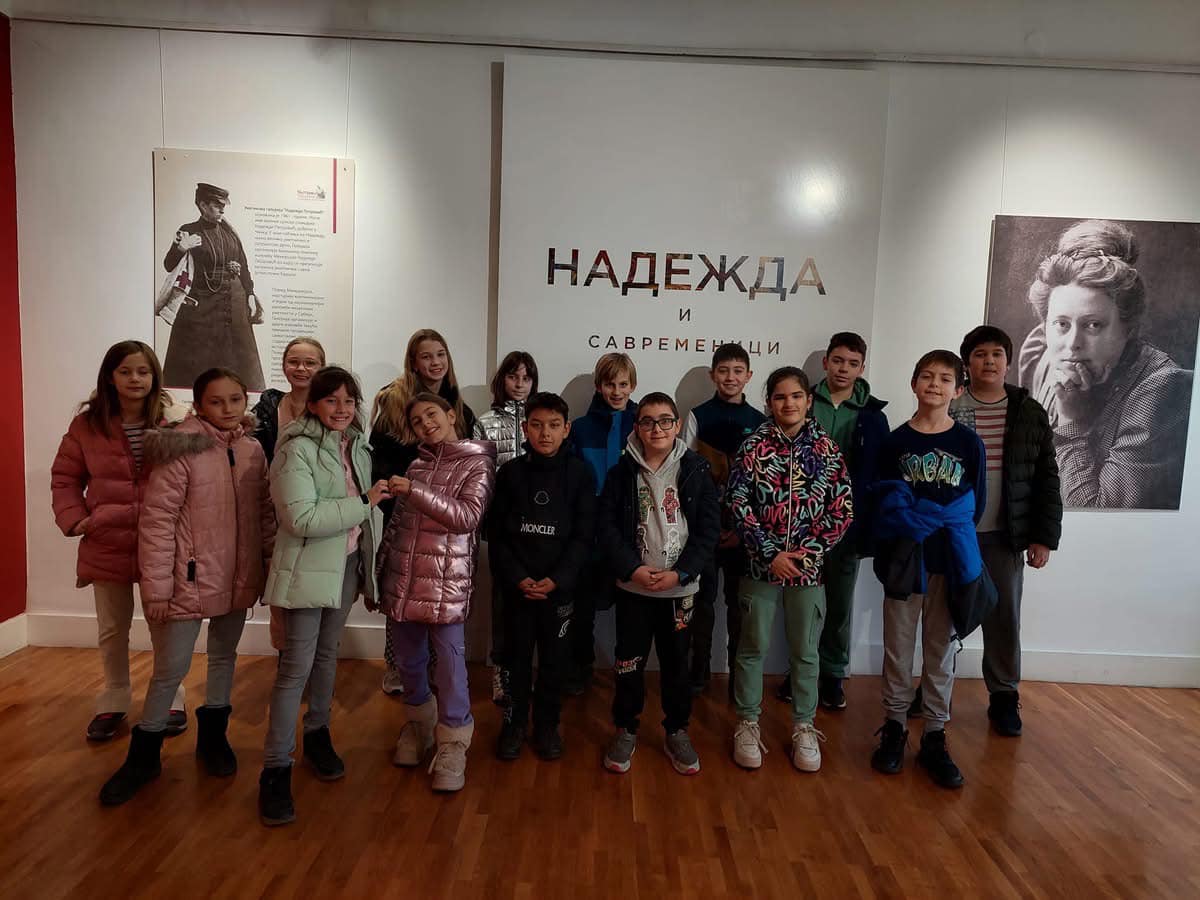 Одељење 4/2 на изложби “Надежда и савременици” у музеју у Шапцу