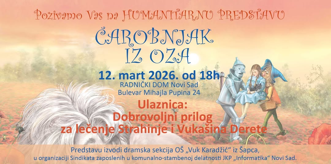 Наш “Чаробњак из Оза” у четвртак и у Новом Саду!