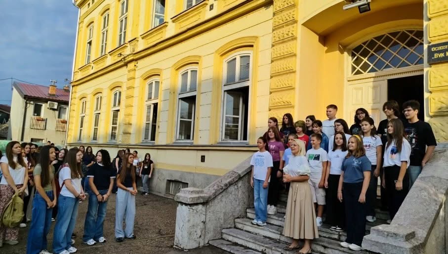 Срећан почетак нове школске године!