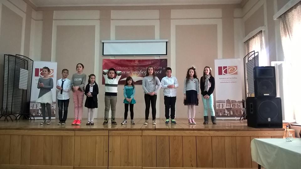 Општинско такмичење из рецитовања