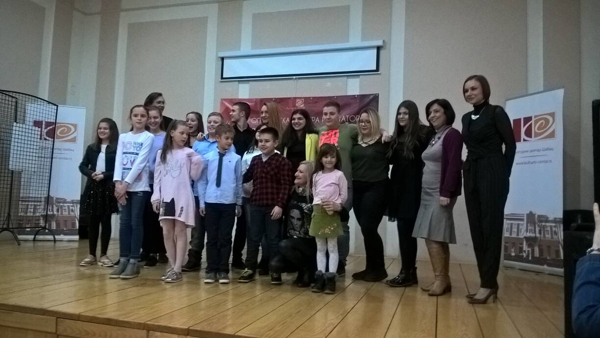 Обавештење