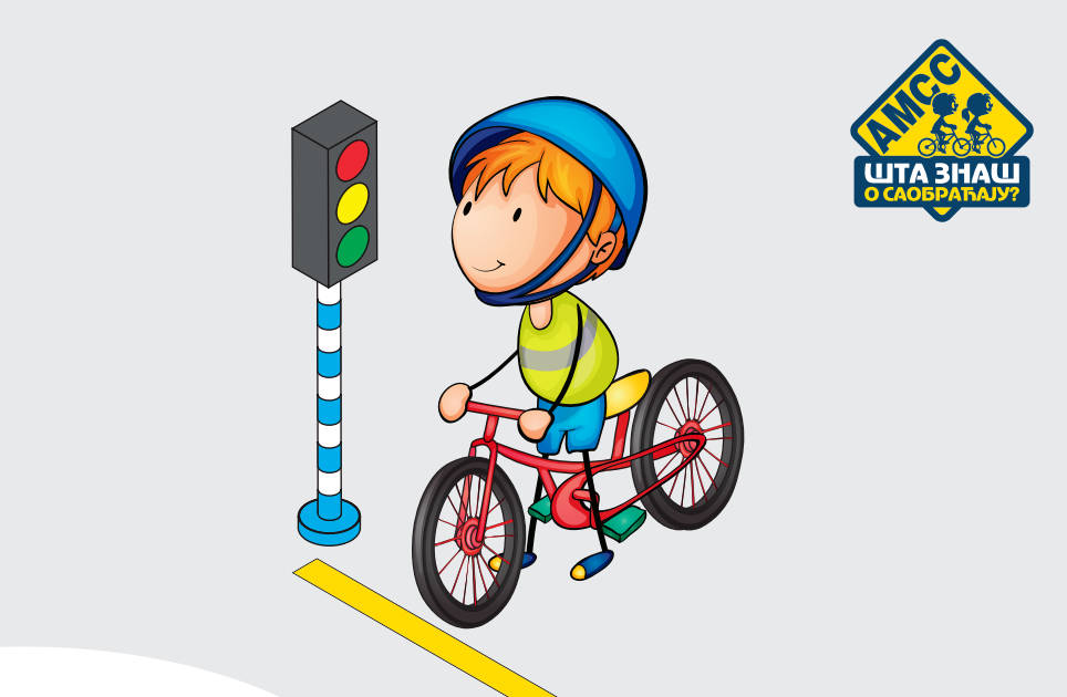 Oпштинског такмичења „Шта знаш о саобраћају“