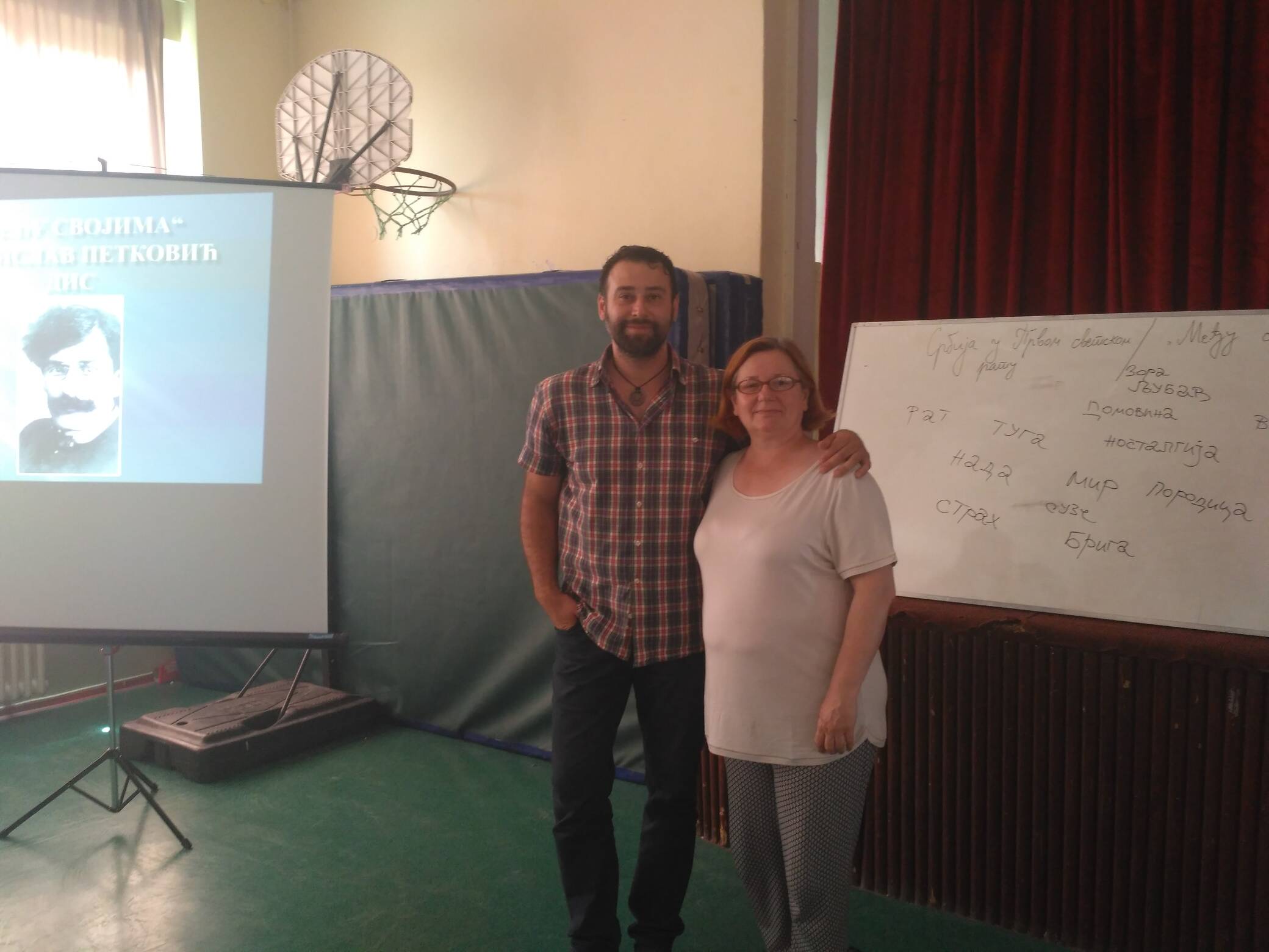 Угледни час