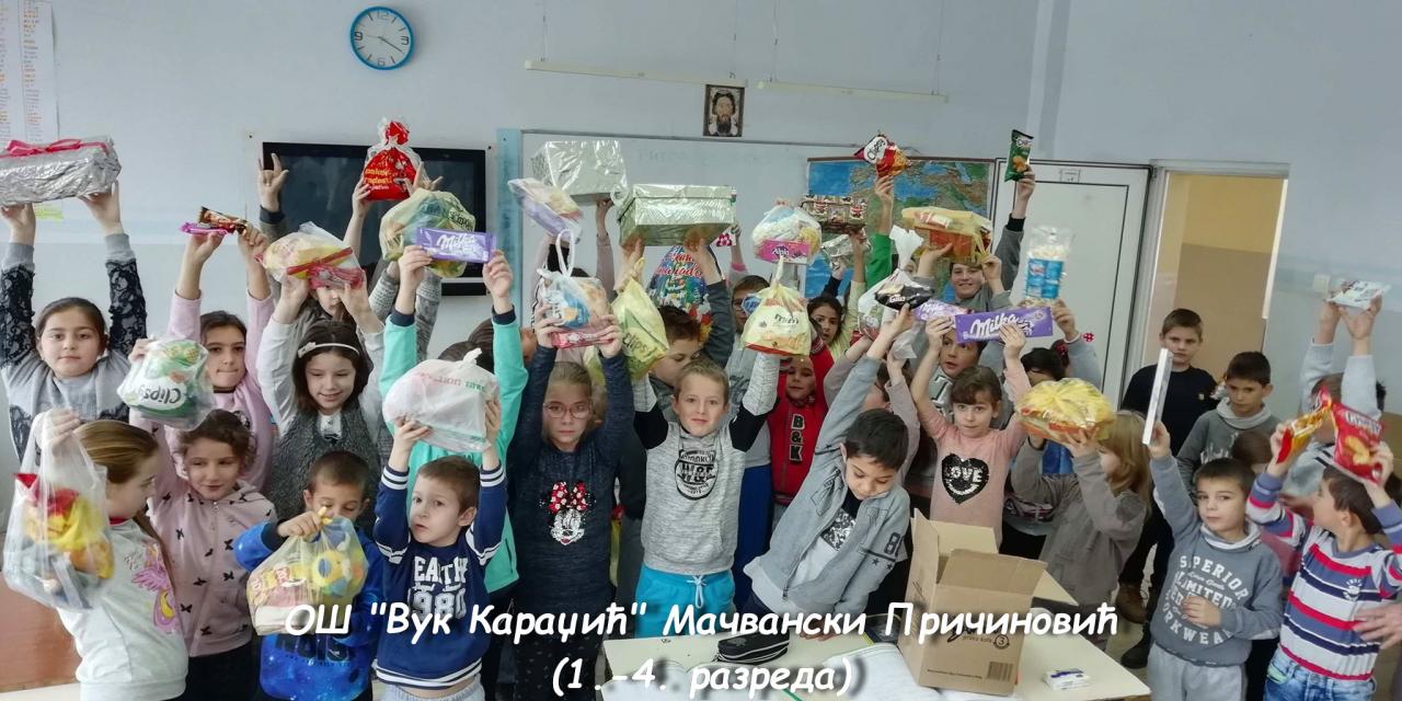 „Наше  мало  је некоме много“ - хуманитарна  акција за децу са Косова и Метохије