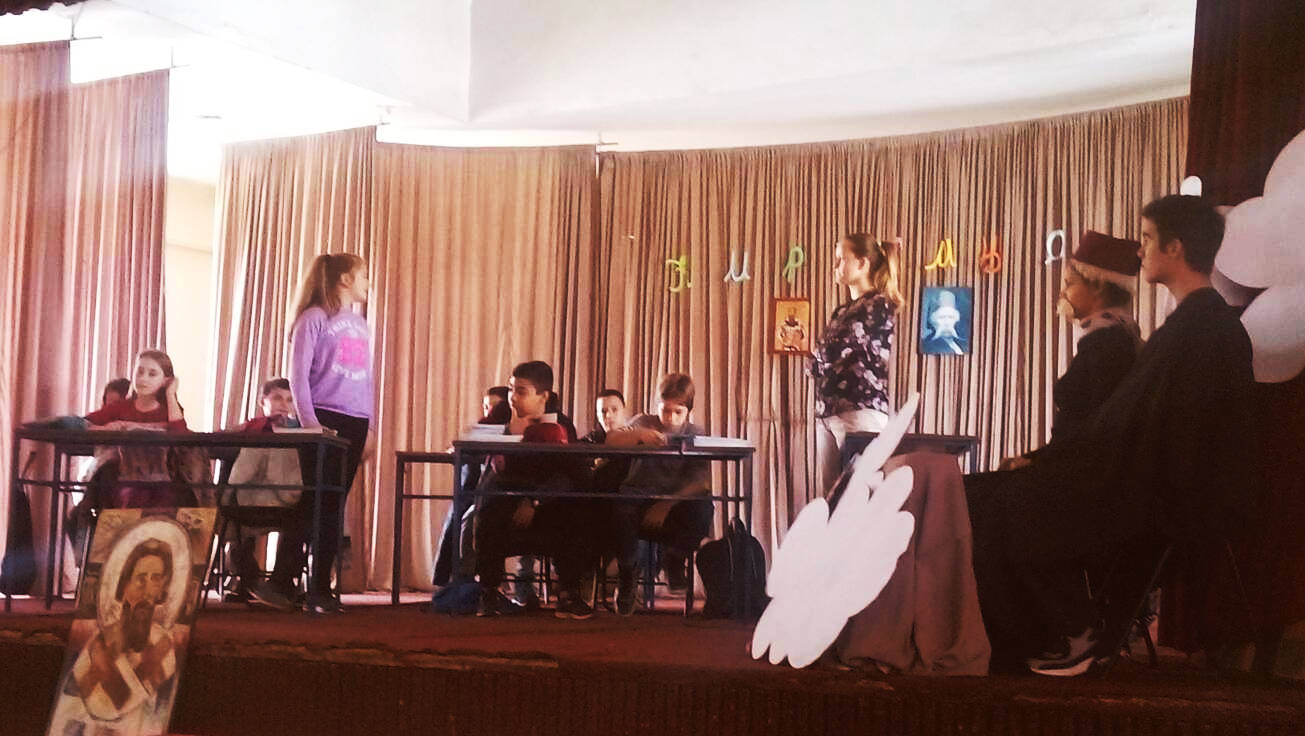 Светосавска приредба