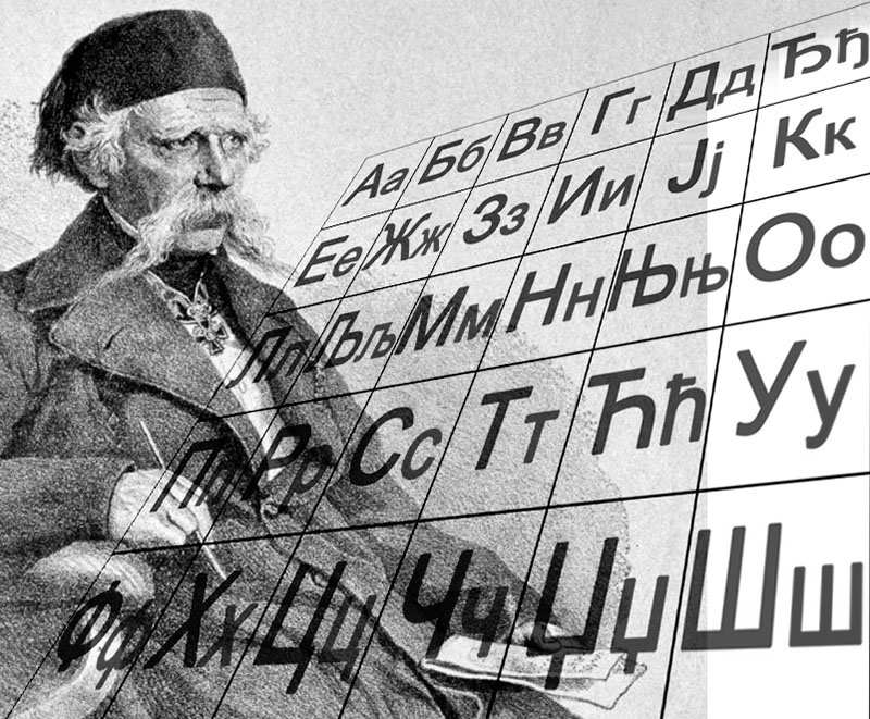 Вуковци блистали на Општинском такмичењу из српског језика и језичке културе