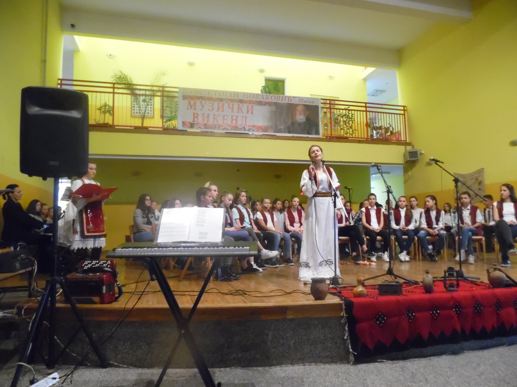 Музички викенд