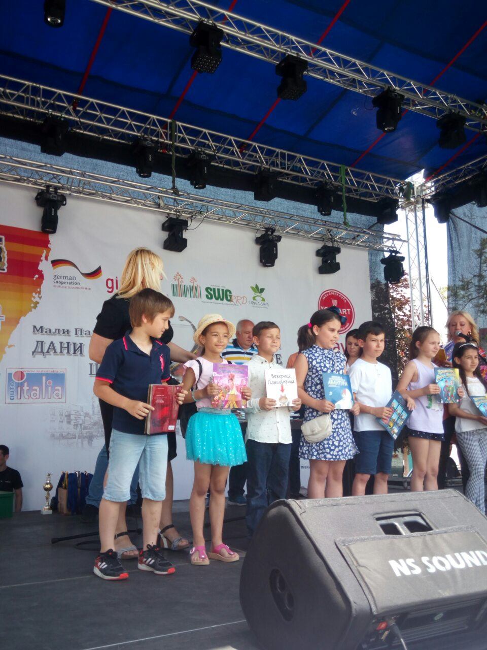 Шапцу на дар