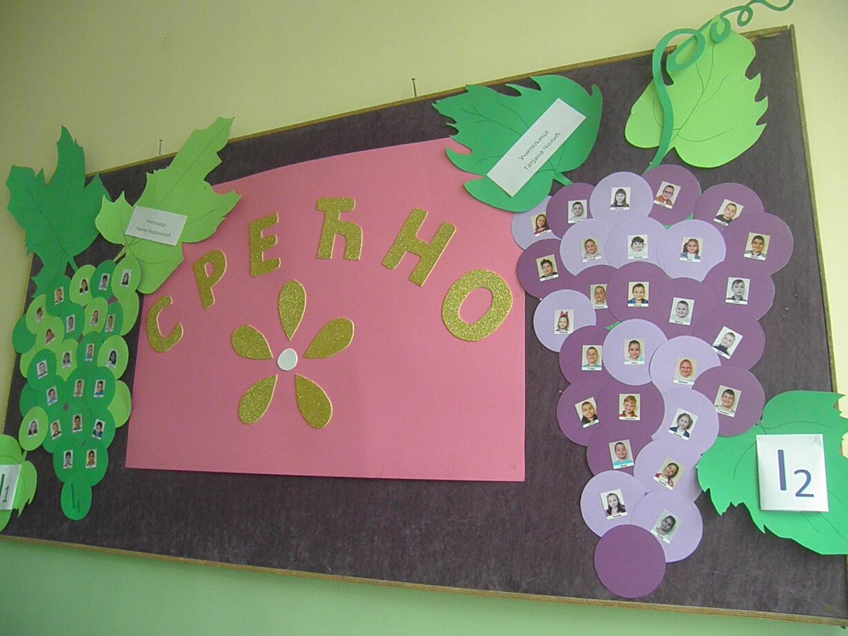 Свечани пријем првака