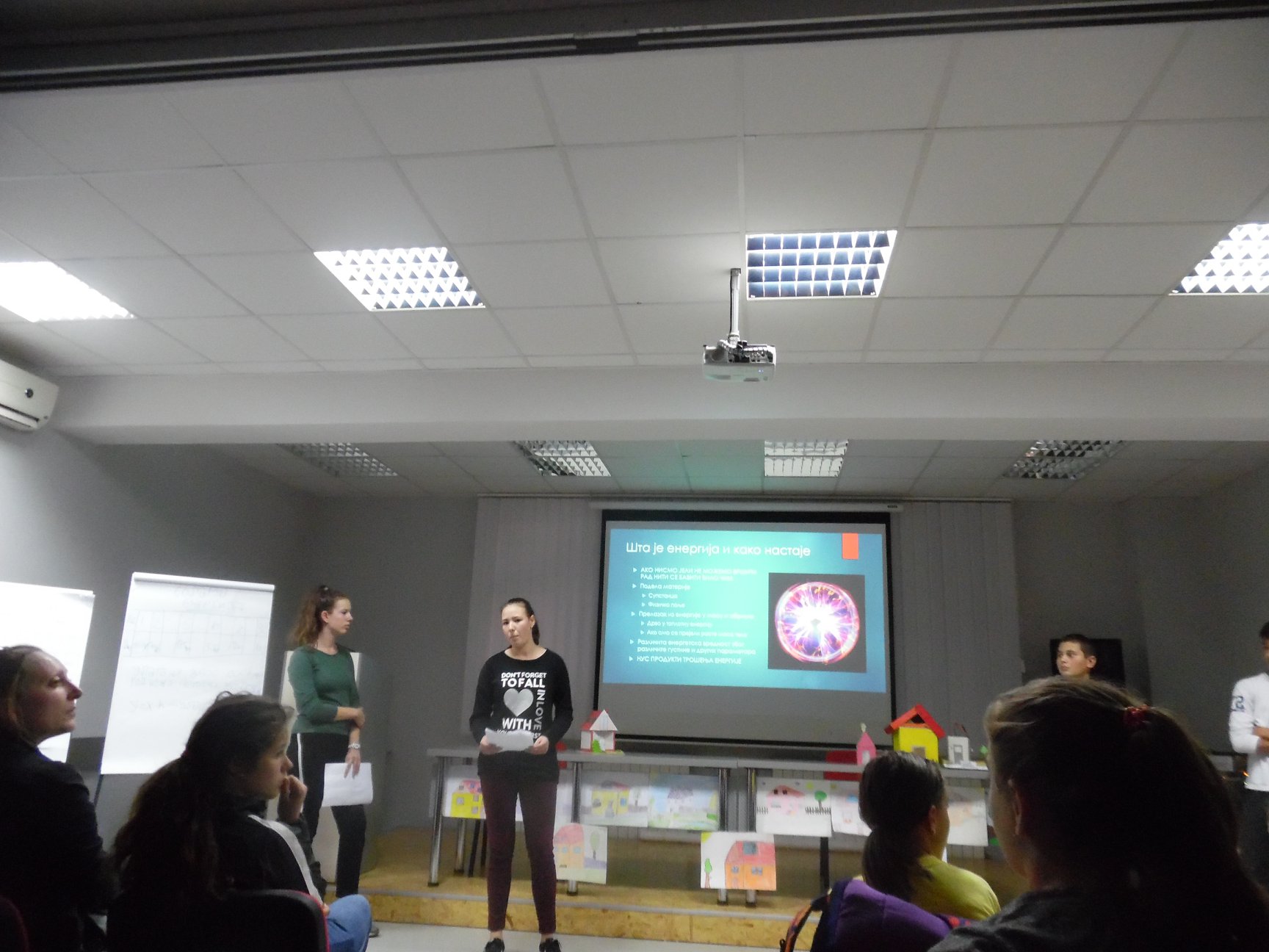 Пројекција и интерактивни разговор „Соларна енергија“