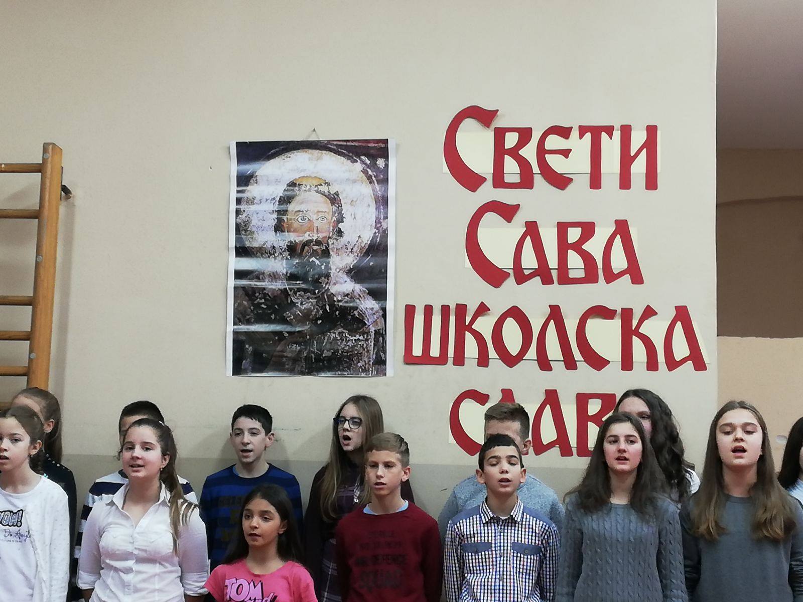 Савиндан у издвојеном одељењу у Мачванском Причиновићу