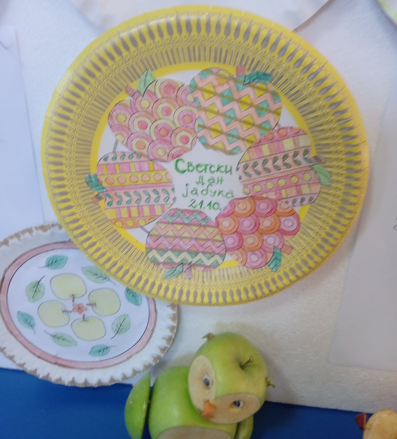 Светски дан јабука