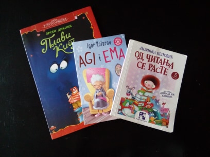 Библиотекар нам препоручује