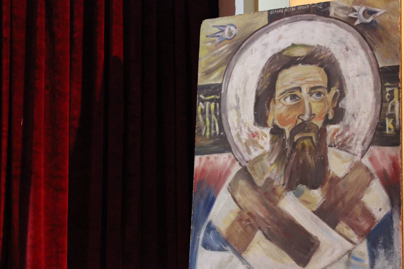 .Савиндан 2021.