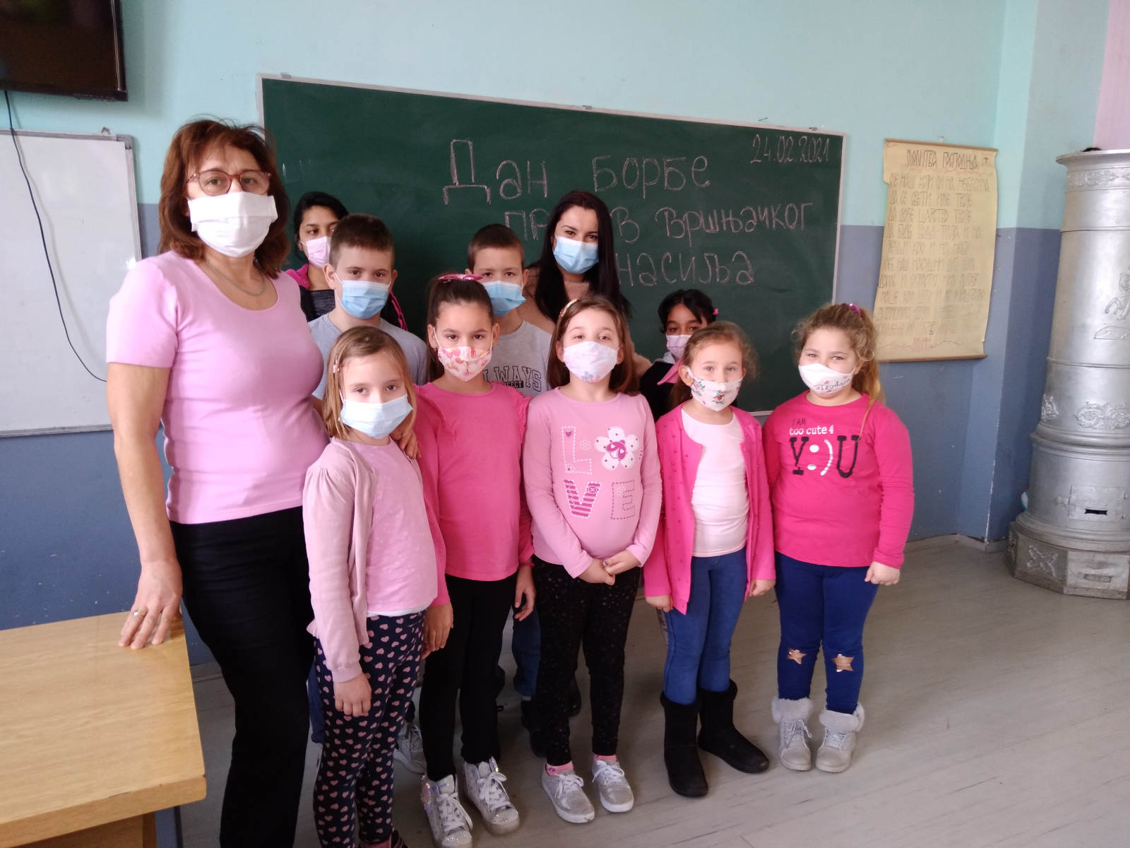 Међународни дан борбе против вршњачког насиља - Дан ружичастих мајица 