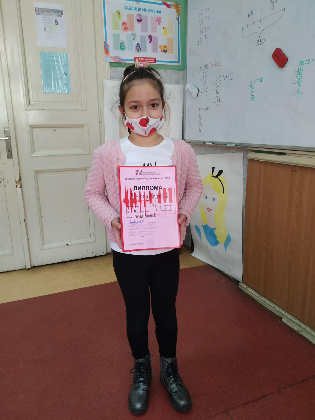 Доротеа најбоља на такмичењу клавириста