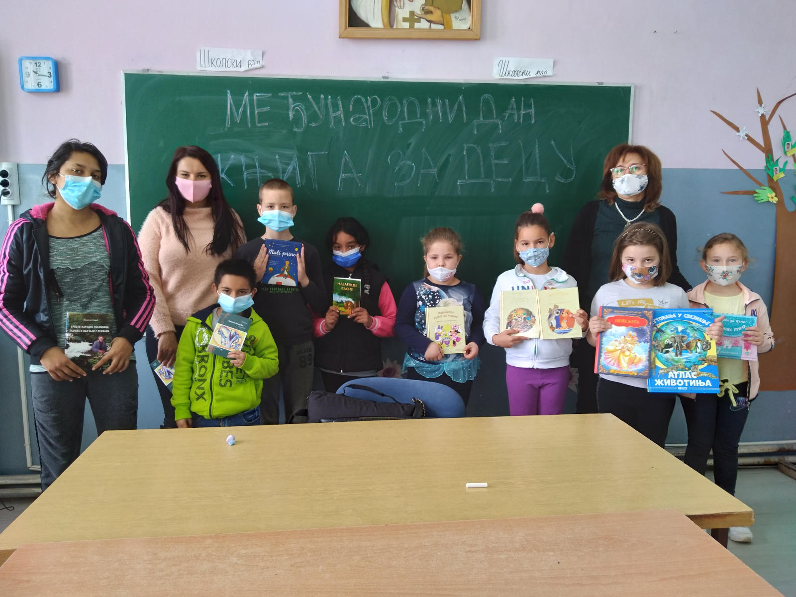 Међународни дан књиге за децу