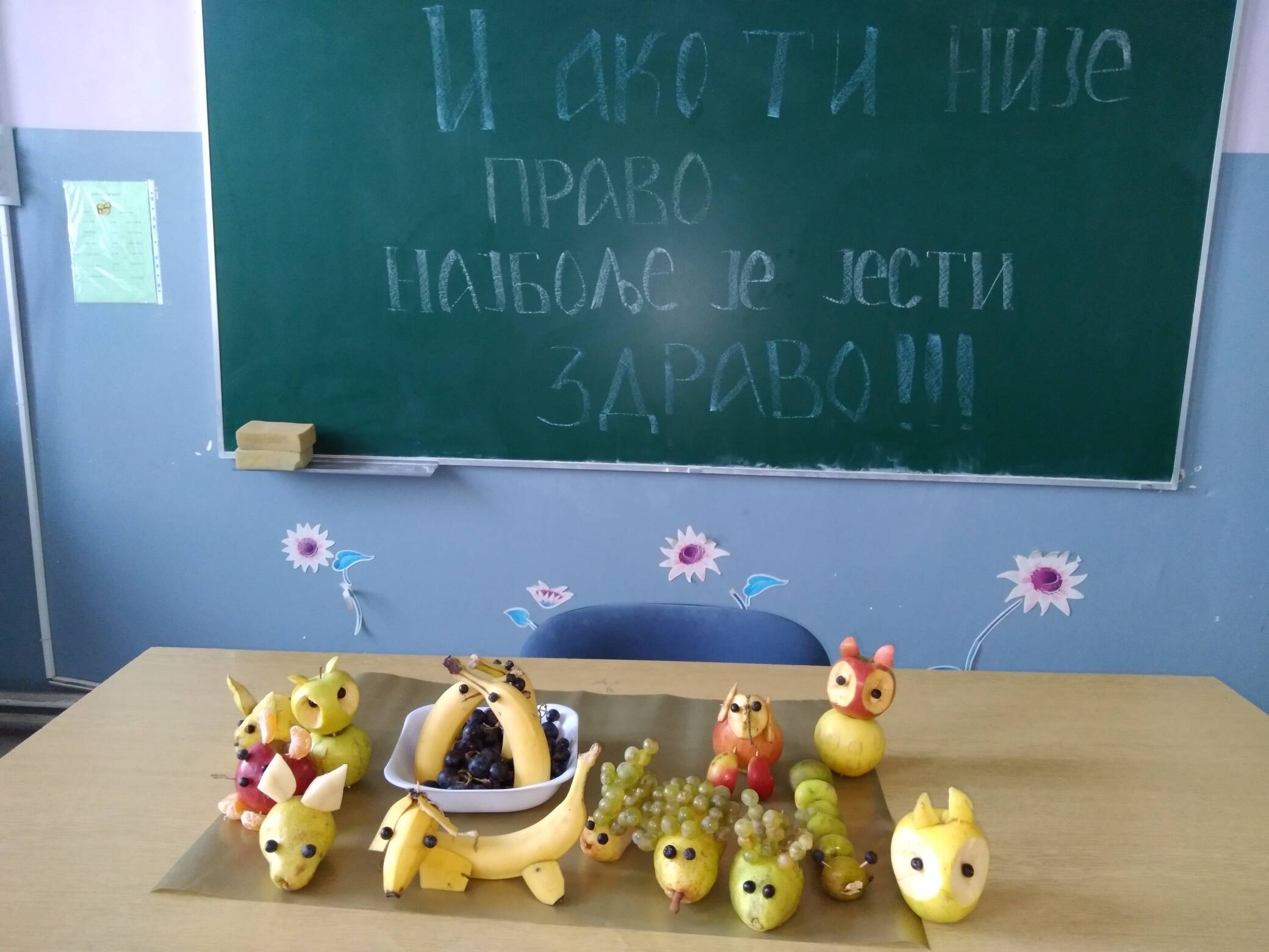 И ако ти није право, најбоље је јести здраво!