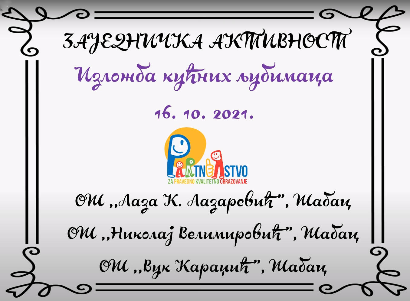 Ревијална изложба кућних љубимаца