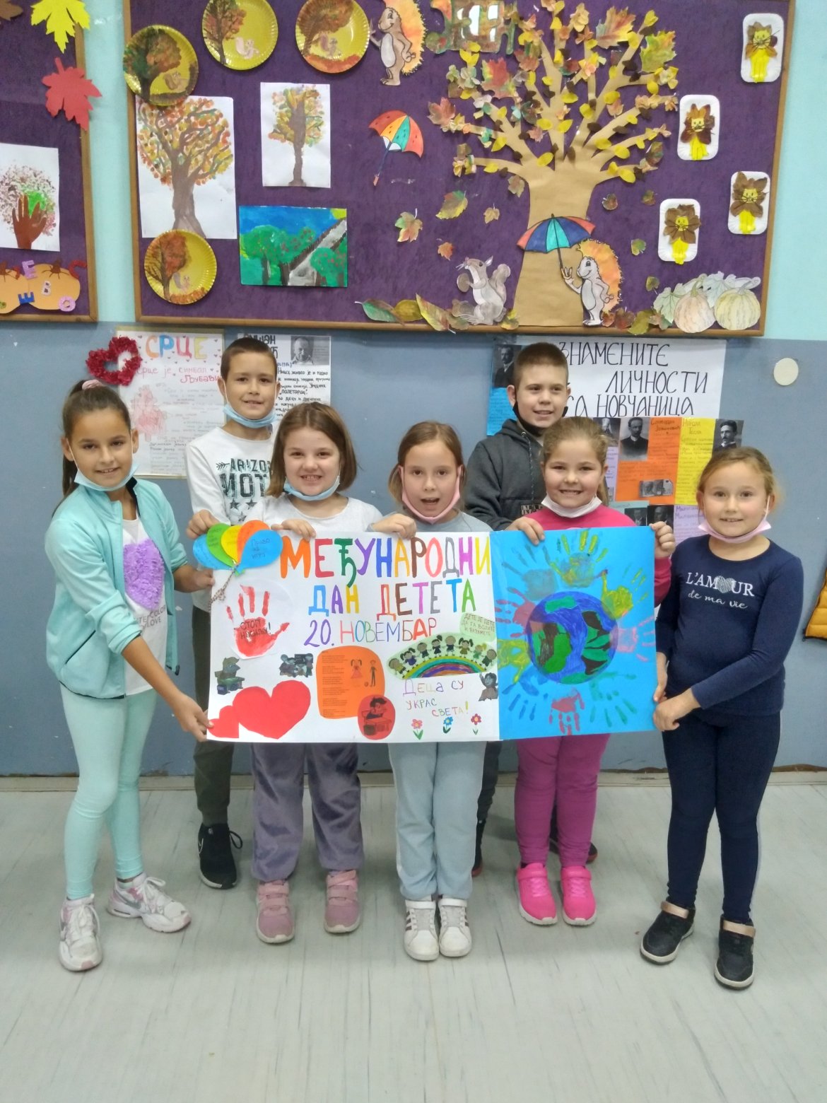 Mеђународни дан детета