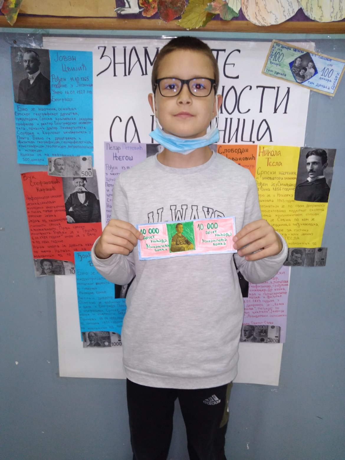 Изложба новчанице (кованице) какве нема