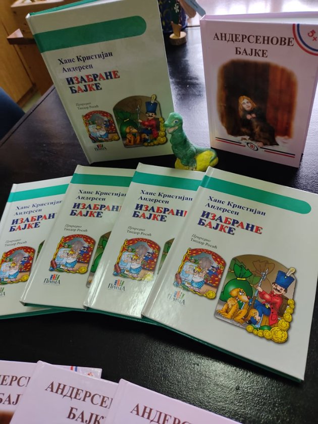 Свака звезда у Андерсеновом свету лети ка једном детету!