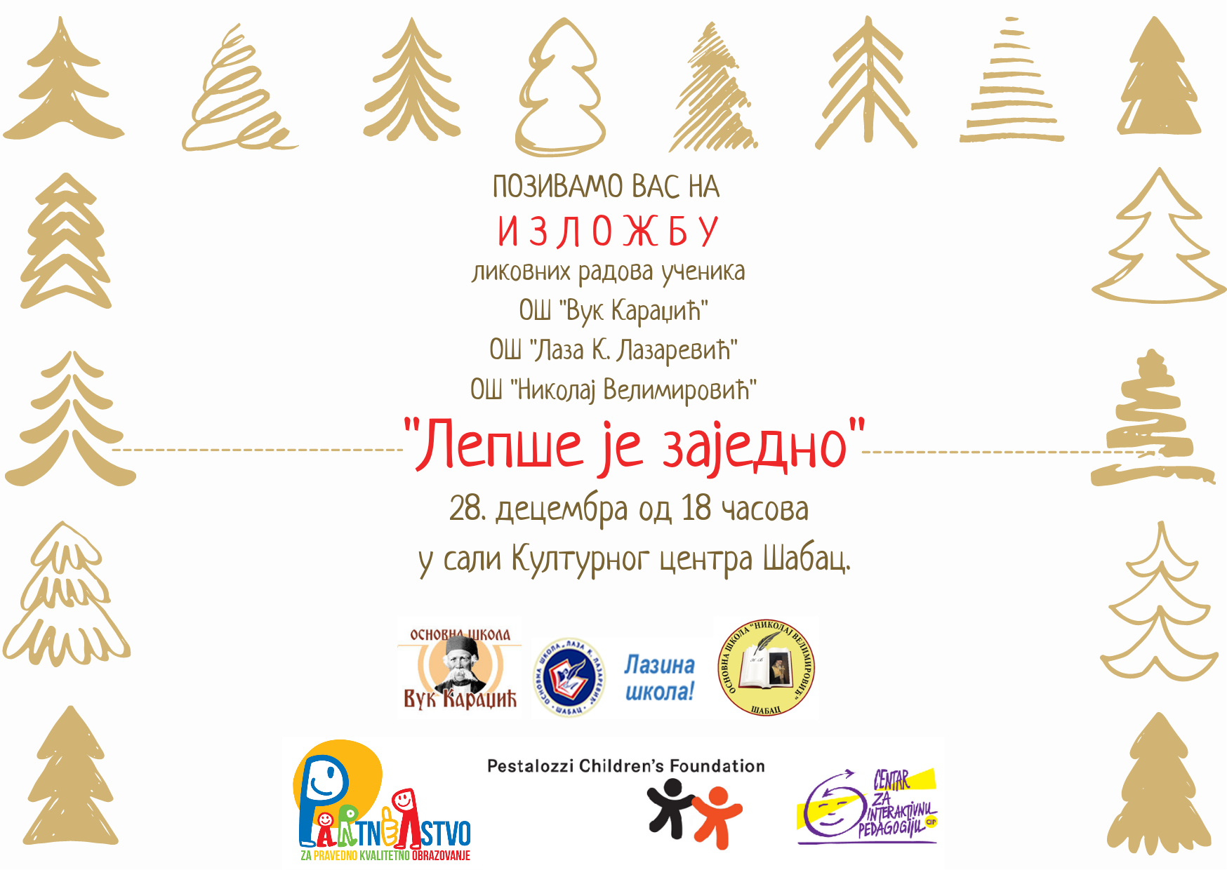 Изложба ученичких радова - ЛЕПШЕ ЈЕ ЗАЈЕДНО