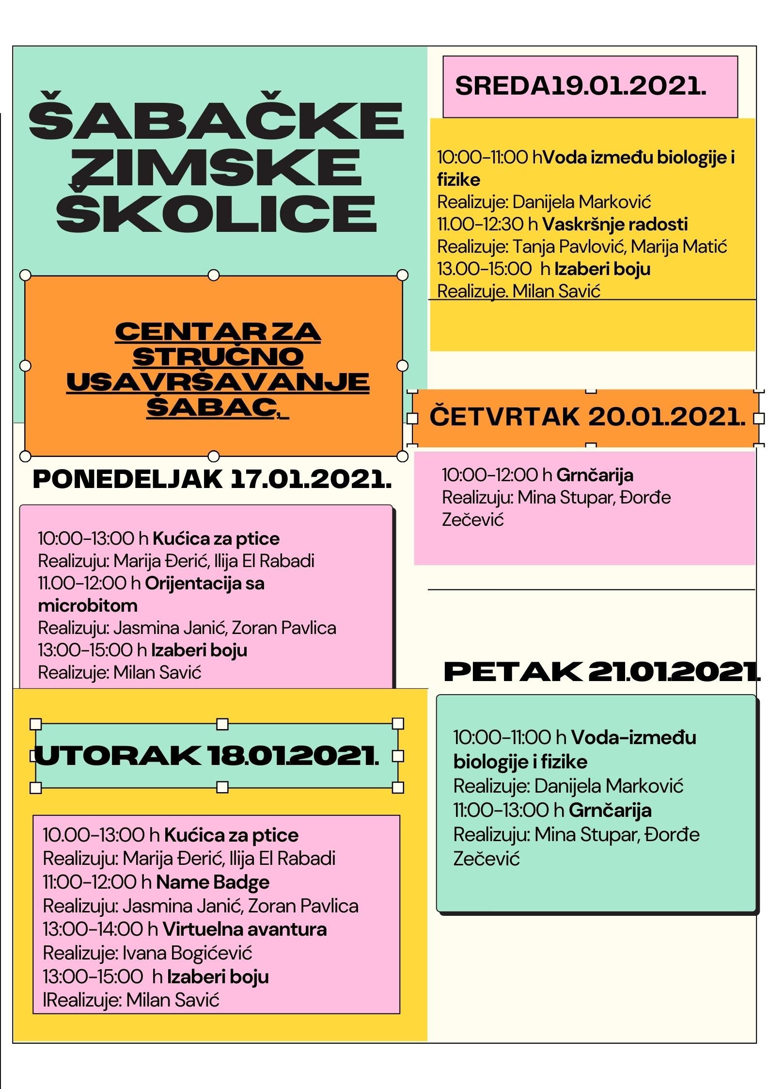 Шабачке зимске школице