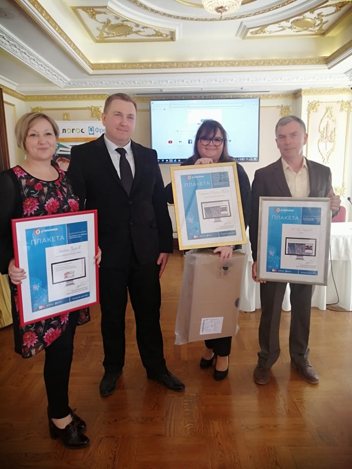 Свечана додела награда са конкурса “Из учионице у дигитални свет”