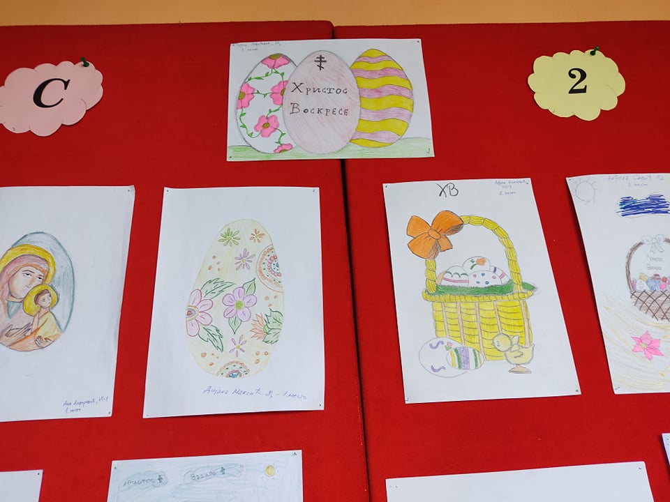 Васкршње такмичење из веронауке