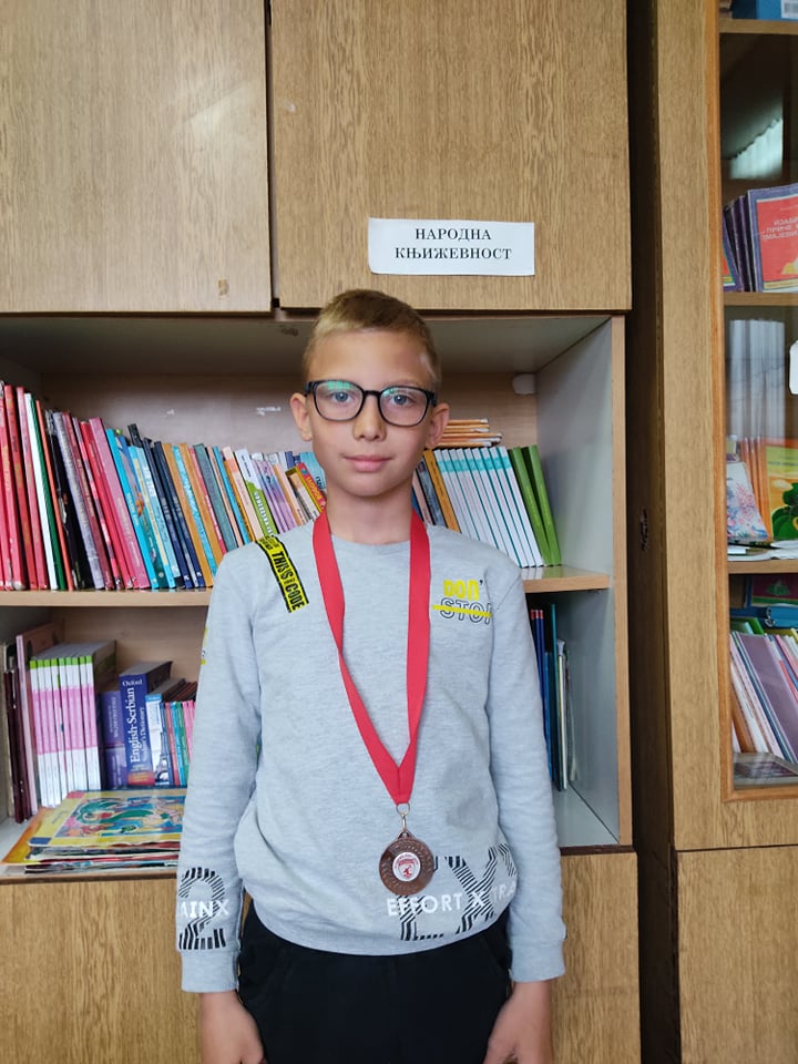 Наши успеси ван школе