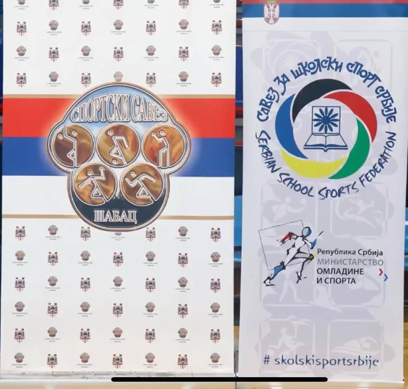 Мала олимпијада