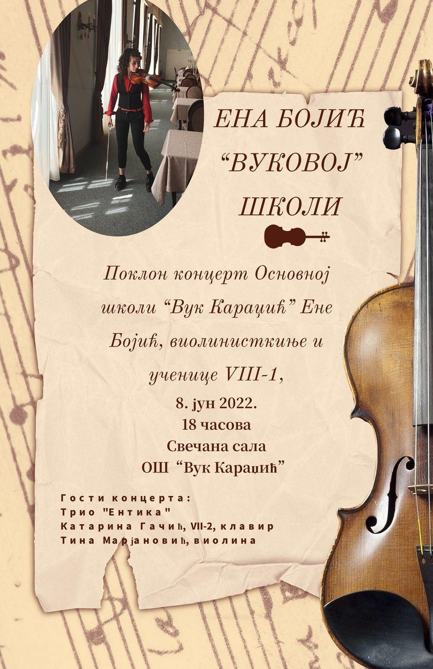 Поклон концерт - Ена Бојић "Вуковој" школи