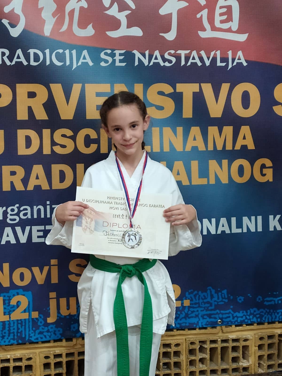 Наши успеси ван школе