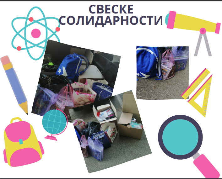 "Вуковци" деци са Косова: "Свеске солидарности"
